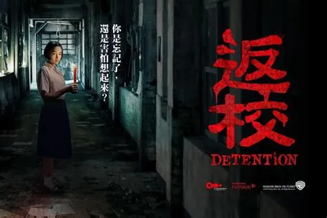  Detention: Taiwanese Horror Weaving Through Historical Trauma and Supernatural Dread!