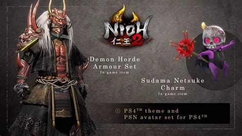  Nioh 2 - 데몬과 인간 사이의 고뇌로운 칼날!